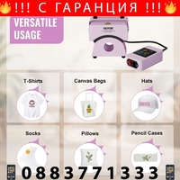 НЕМСКА Машина за преса за шапки + ПОДАРЪК ЛЕД ФЕНЕР