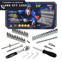 НЕМСКО Гедоре 46 части 1/4″ STAHLMAYER + ЛЕД ФЕНЕР