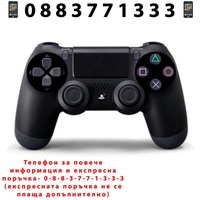 НЕМСКИ ДЖОЙСТИК ЗА PLAYSTATION 4 + ЛЕД ФЕНЕР