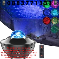 НЕМСКА LED прожектор колонка Starry Light + ЛЕД ФЕНЕР