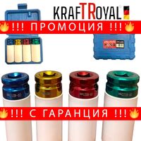 НЕМСКИ Вложки Ударни 4 части KRAFTROYAL 1/2 17мм 19мм 21мм и 22мм + ЛЕД ФЕНЕР