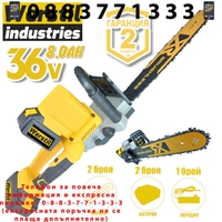 НЕМСКА Немска Акумулаторна Резачка за Дърва WERSTIL 36V 8,0AH Верижен Трион Безжичен 50см с казанче за масло + ЛЕД ФЕНЕР