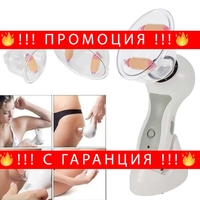 НЕМСКИ Aнтицeлyлитeн мacaжop Сеllulеѕѕ МD + ЛЕД ФЕНЕР.