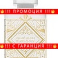 НЕМСКИ Парфюм унисекс, Lattafa Badee Al Oud Honor & Glory EDP, 100 мл. - Унисекс + ЛЕД ФЕНЕР.