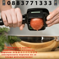 НЕМСКО Компактно кухненско ренде Nicer Dicer Quick, Топлоустойчиво + ЛЕД ФЕНЕР