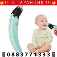 НЕМСКИ Вакуумен аспиратор за нос Xn-8031 с акумулаторна батерия + ЛЕД ФЕНЕР