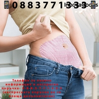 НЕМСКИ Лепенки за отслабване за корем и крака + ЛЕД ФЕНЕР