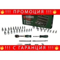 НЕМСКО Гедоре 1/4 шестостенен к-т 46части RockForce + ЛЕД ФЕНЕР