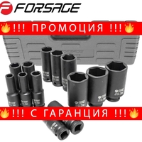 НЕМСКИ Ударни Вложки 13 части FORSAGE 6 – Стенни 1/2 + ЛЕД ФЕНЕР