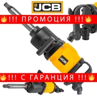 НЕМСКИ Професионален Пневматичен Гайковерт JCB 1 цол 4000Nm Дълъг Шпиндел + ЛЕД ФЕНЕР