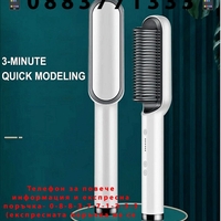 НЕМСКА Многофункционална четка и гребен, Гребен за права и къдрава коса с 5 нива на регулиране + ЛЕД ФЕНЕР