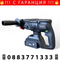 НЕМСКИ Акумулаторен Комплект 4в1 Гайковерт – Винтоверт Ъглошлайф и Пефоратор 36V 10AH STAHLMAYER + ЛЕД ФЕНЕР