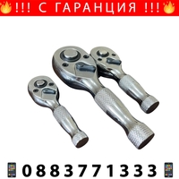 НЕМСКИ Мини Тресчотки Професионален Комплект 3 броя Тресчотка HAWEK Хром Ванадиева Стомана HW-2056 + ЛЕД ФЕНЕР