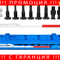 НЕМСКИ Ключ За Шайби На Разпределителен Вал STAHLMAYER + ЛЕД ФЕНЕР