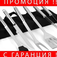 НЕМСКИ Комплект прибори за BBQ Bdown от неръждаема стомана, Елегантна кутия, 6 броя + ЛЕД ФЕНЕР