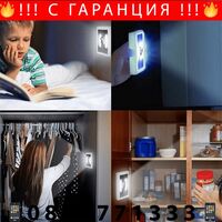 НЕМСКИ Комплект ярки LED лампи на батерии, Подходящи за всяко помещение, 2 броя + ЛЕД ФЕНЕР