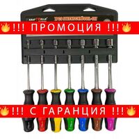 НЕМСКИ Комплект Глухи Отвертки 5-12мм KRAFTWELLE + Подарък ЛЕД ФЕНЕР