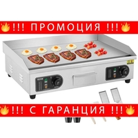 НЕМСКА Електрическа скара 4000W + ПОДАРЪК ЛЕД ФЕНЕР