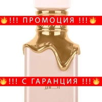 НЕМСКИ Дамски Парфюм LATTAFA Eclaire 100мл. EDP + ЛЕД ФЕНЕР