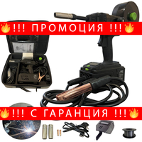 НЕМСКИ Инверторен Телоподаващ Апарат Без Газ Hawek 400A + ЛЕД ФЕНЕР