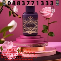 НЕМСКИ Lattafa Badee Al Oud Amethyst EDP 100 мл. - Унисекс + ЛЕД ФЕНЕР.....