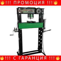 НЕМСКА Пневмо-хидравлична Преса 50 ТОНА HAWEK + ЛЕД ФЕНЕР