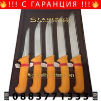 НЕМСКИ Комплект Професионални Месарски Ножове 5 броя STAHLMAYER Exclusive + Подарък + ЛЕД ФЕНЕР