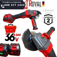 НЕМСКИ Акумулаторен Безчетков Ъглошлайф KRAFTROYAL 36V 8,0AH 2 батерии 125мм флекс шлайф 2025г. + ЛЕД ФЕНЕР
