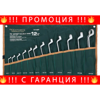 НЕМСКИ Ключове Лули Комплект ROCKFORCE 6–32 мм 12 Части + ЛЕД ФЕНЕР