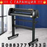 НЕМСКА Плотер машина за рязане на винил + ПОДАРЪК ЛЕД ФЕНЕР