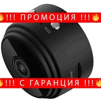 НЕМСКА Камера Wireless, WiFi, Security, Camera, IP, HD, 1080P, черна + ЛЕД ФЕНЕР