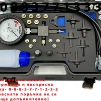 НЕМСКИ Немски Професионален Тестер за Високо Налягане Common Rail KRAFTWELLE KW-8901 + ЛЕД ФЕНЕР