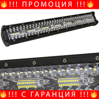 НЕМСКИ LED BAR / Лед Бар 420W 50см Mar-Pol + Подарък ЛЕД ФЕНЕР