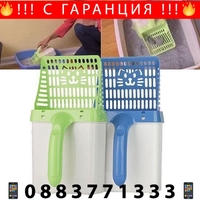 НЕМСКА Лопатка за почистване на котешка тоалетна с контейнер + ЛЕД ФЕНЕР