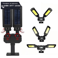 НЕМСКО Двойна водоустойчива соларна лампа, 300W, Дистанционно управление + ЛЕД ФЕНЕР