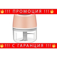 НЕМСКИ Безжичен електрически чопър за ядки и подправки, Мини, USB зареждане + ЛЕД ФЕНЕР