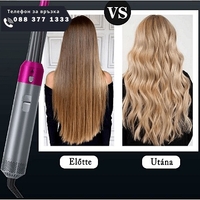 НЕМСКА Многофункционална маша за коса с 5 различни приставки, WrapAir 1000 W + ЛЕД ФЕНЕР