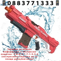 НЕМСКА Мощна електрическа водна пушка с голям резервоар, Обхват 8-9м + ЛЕД ФЕНЕР