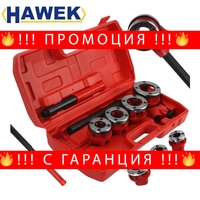 НЕМСКА ВИНТОРЕЗКА КОМПЛЕКТ С 4 ГЛАВИ – 1/2″, 3/4″, 1″, 11/4″ HAWEK + ЛЕД ФЕНЕР