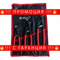 НЕМСКИ Клещи Гарги Комплект 3 броя STAHL MAYER 175мм 250мм 300мм Автоматични + ЛЕД ФЕНЕР