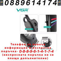 НЕМСКА Електрическа Професионална Машинка За Подстригване VGR V-129