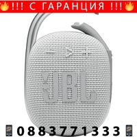 НЕМСКА Преносима тонколона JBL Clip 4, Bluetooth, IP67, 10H + ЛЕД ФЕНЕР
