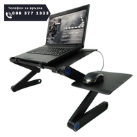 НЕМСКА Подвижна маса за лаптоп T8 алуминии + ЛЕД ФЕНЕР