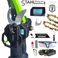 НЕМСКИ Телескопичен Прът Акумулаторна Лозарска Ножица и Резачка за Клони Трион с Автоматично Омасляване 36V 8AH STAHLMAYER Безчетков Комплект 3в1 + Подаръци (Резервен Нож) + ЛЕД ФЕНЕР