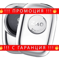 НЕМСКА Мини електрическа самобръсначка за мъже, Водоустойчива , Джобен размер, USB зареждане + ЛЕД ФЕНЕР