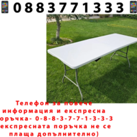 НЕМСКА Сгъваема Кетъринг Маса 76/183 см PETTEX + ЛЕД ФЕНЕР