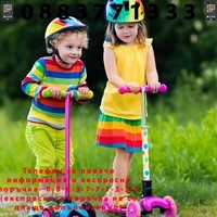 НЕМСКИ Детски скутер с широки светещи колела и кош за аксесоари, LED, До 30 кг., Многоцветен + ЛЕД ФЕНЕР