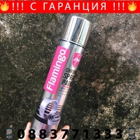 НЕМСКИ Спрей Боя ХРОМ 330мл Flamingo F057 + ЛЕД ФЕНЕР