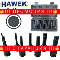 НЕМСКИ УДАРНИ БИТОВЕ КОМПЛЕКТ ВЛОЖКИ 1/2 – SPLINE 8 ЧАСТИ HAWEK HW-2052 + ЛЕД ФЕНЕР