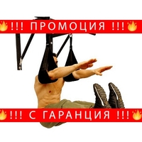 НЕМСКИ Каишки за коремни преси за вертикална употреба, Здрави презрамки + ЛЕД ФЕНЕР